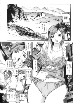 Page 153 of Osou - It Attacks It