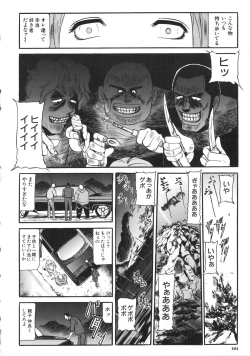 Page 165 of Osou - It Attacks It