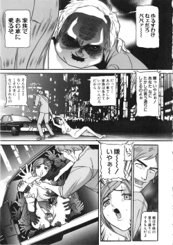 Page 176 of Osou - It Attacks It