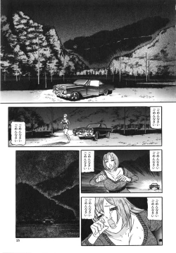 Page 26 of Osou - It Attacks It