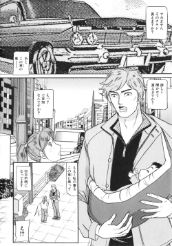 Page 31 of Osou - It Attacks It