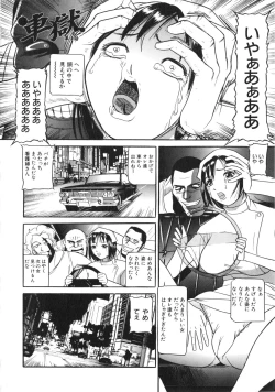 Page 79 of Osou - It Attacks It