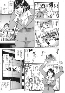 Page 7 of Osou - It Attacks It