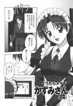 Page 10 of Hadaka de Lunch