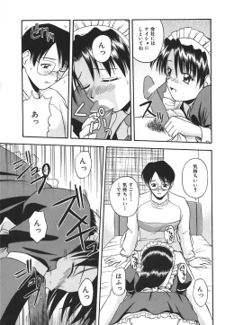 Page 20 of Hadaka de Lunch