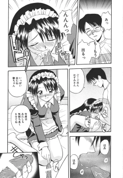 Page 21 of Hadaka de Lunch