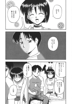 Page 61 of Hadaka de Lunch