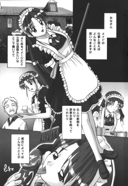 Page 8 of Hadaka de Lunch