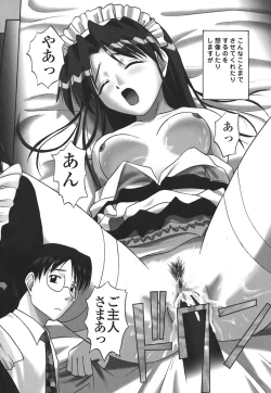 Page 9 of Hadaka de Lunch