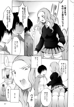 Page 100 of MOMOPAN 8