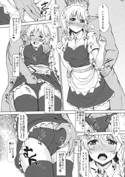 Page 8 of Love Inside