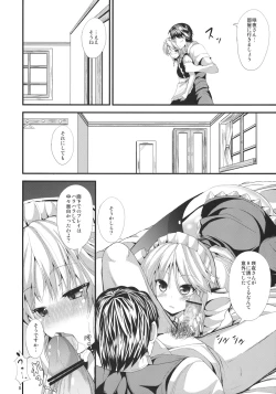 Page 5 of Summer vacation