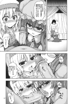 Page 6 of Alice to Patchouli no Yoasobi Time!!