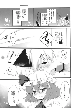 Page 10 of HONEYPOT HONEY