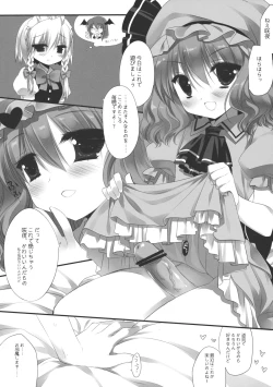 Page 4 of HONEYPOT HONEY