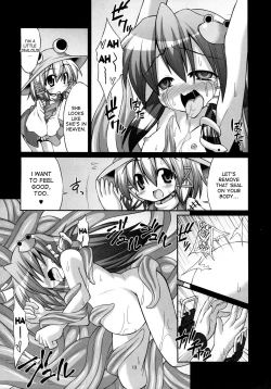 Page 12 of Shokushu Naedoko ni Natta Sanae-san ga Suwa ko wo Yokubou no Mama Musaboru Moriya Jinja