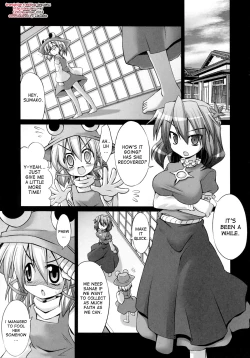 Page 4 of Shokushu Naedoko ni Natta Sanae-san ga Suwa ko wo Yokubou no Mama Musaboru Moriya Jinja