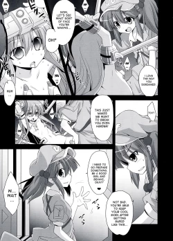 Page 9 of Kokoro Ryoujoku Kousoku! Rinkan!! Kikai kan!!!