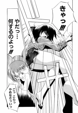 Page 129 of Dare Yori Kitto Chikai Kara