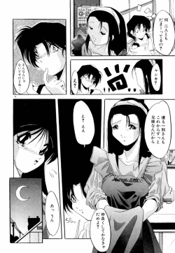 Page 48 of Dare Yori Kitto Chikai Kara