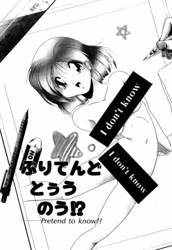 Page 80 of Dare Yori Kitto Chikai Kara