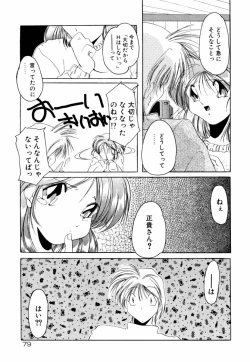 Page 85 of Dare Yori Kitto Chikai Kara