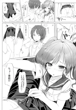 Page 9 of Futari de, Shiyou yo