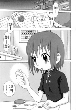 Page 133 of Hana Mitsu | Honey of Flower