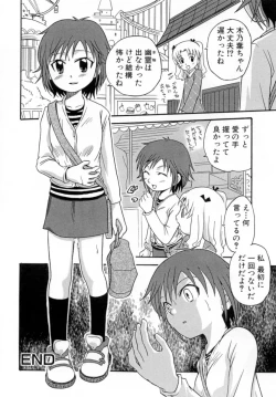 Page 20 of Hana Mitsu | Honey of Flower