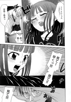 Page 41 of Hana Mitsu | Honey of Flower