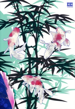 Page 2 of Hokorashi Mode