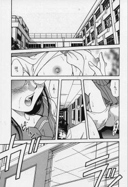 Page 117 of Shoujo Bakugi
