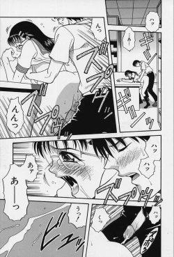 Page 125 of Shoujo Bakugi