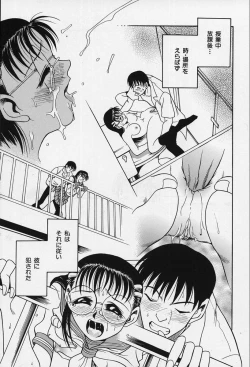 Page 127 of Shoujo Bakugi