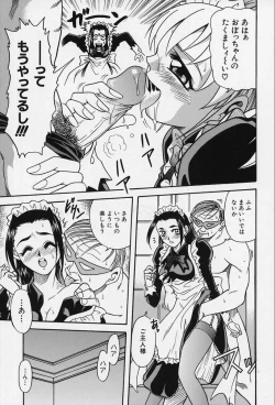 Page 139 of Shoujo Bakugi