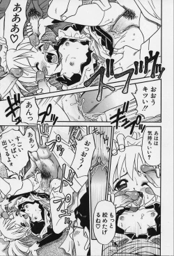 Page 161 of Shoujo Bakugi