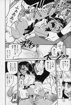 Page 30 of Shoujo Bakugi