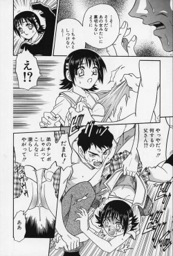 Page 44 of Shoujo Bakugi