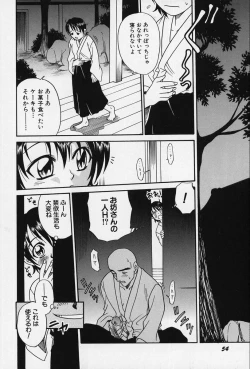 Page 56 of Shoujo Bakugi