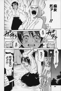 Page 58 of Shoujo Bakugi