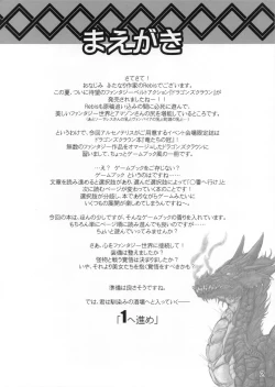 Page 54 of Zetsurin Yuusha to Sannin no Mama