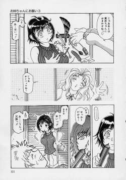 Page 123 of Mama to Oneechan