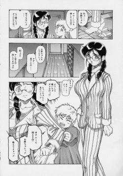 Page 12 of Mama to Oneechan
