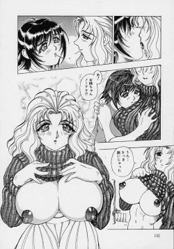 Page 144 of Mama to Oneechan