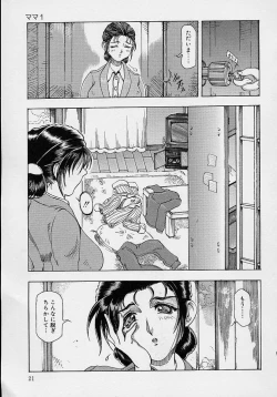 Page 23 of Mama to Oneechan