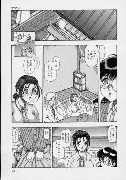 Page 45 of Mama to Oneechan