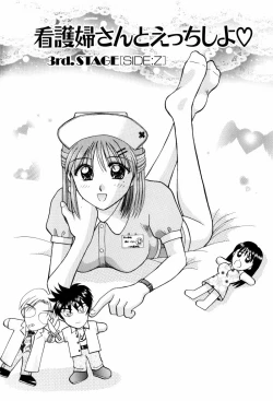 Page 102 of Kangofu-san To Echi Shiyo