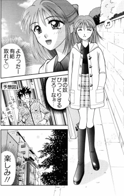 Page 43 of Kangofu-san To Echi Shiyo