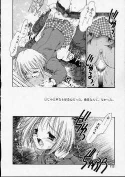 Page 112 of Kitto, Wasurenai.