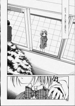 Page 118 of Kitto, Wasurenai.